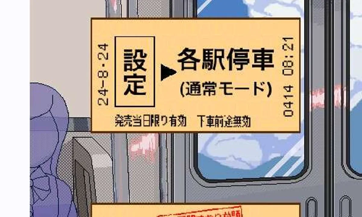 校规女子_校則女子 校园SLG 专题图 4