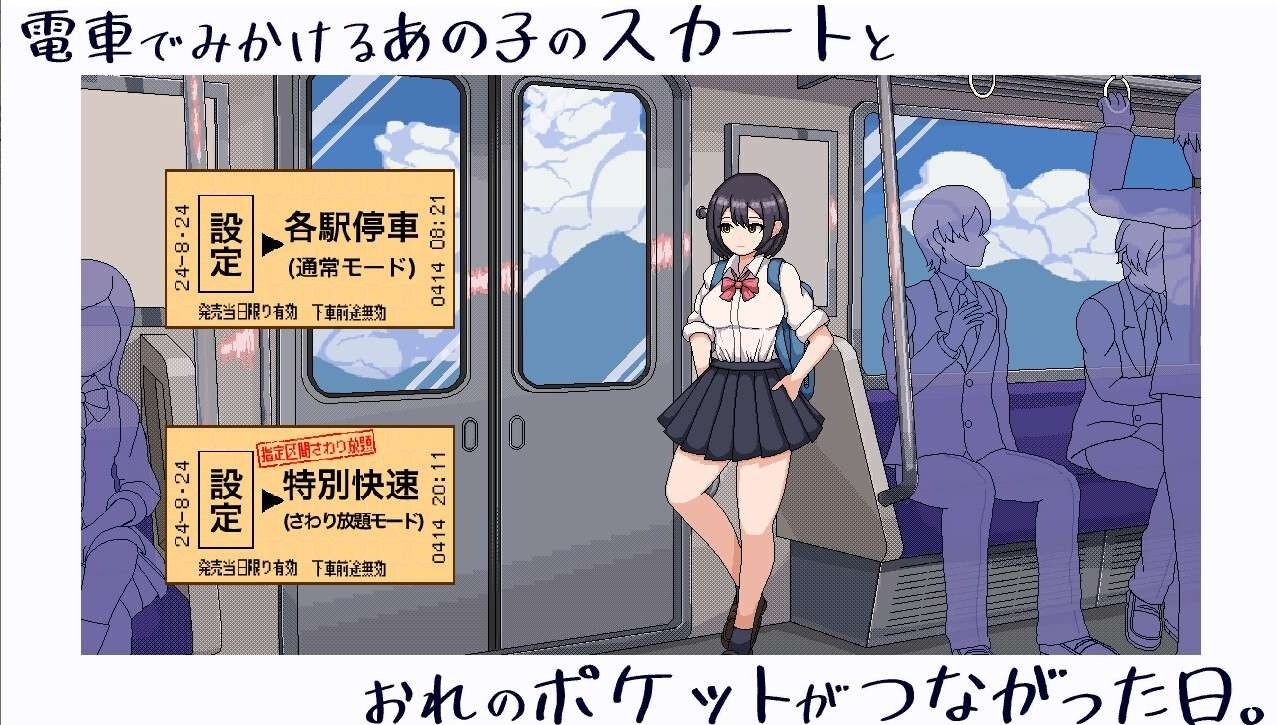 校规女子_校則女子 探索场景 演示图 5