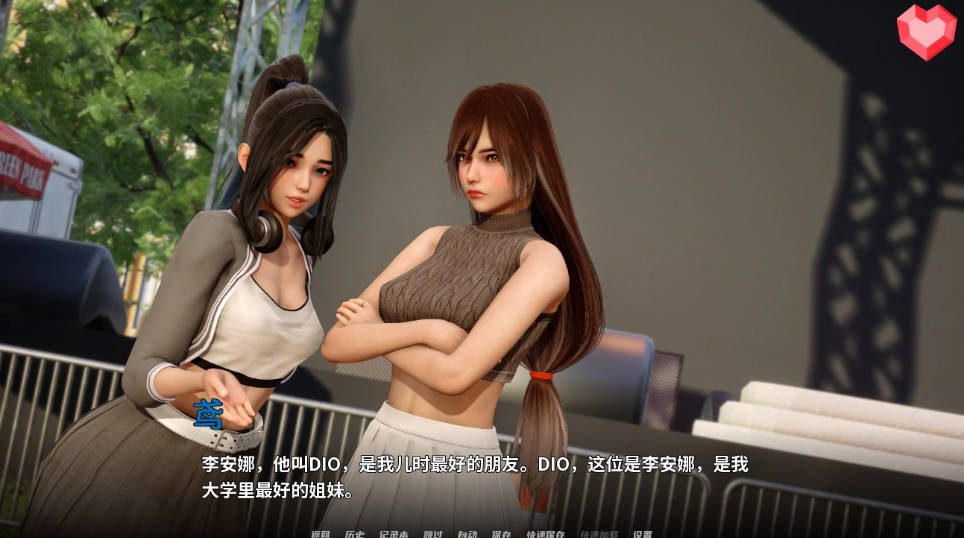 跨领域 0.4亚洲SLG 剧情互动 画面 1