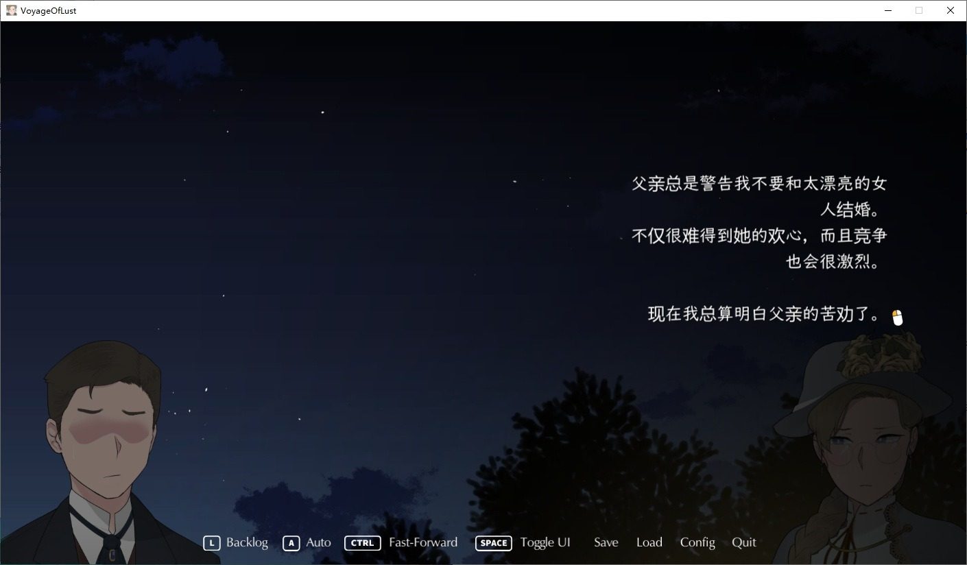 NTRMAN游戏合集 主线事件 实机截图 6