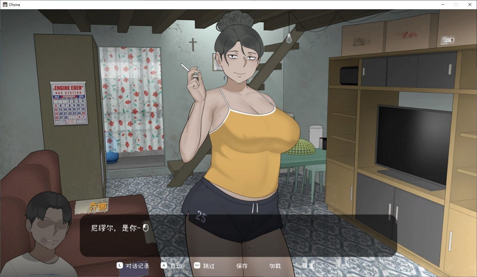 NTRMAN游戏合集 地图探索 画面 3