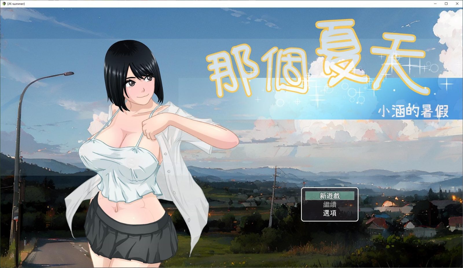 NTRMAN游戏合集 玩法展示 预览图 1