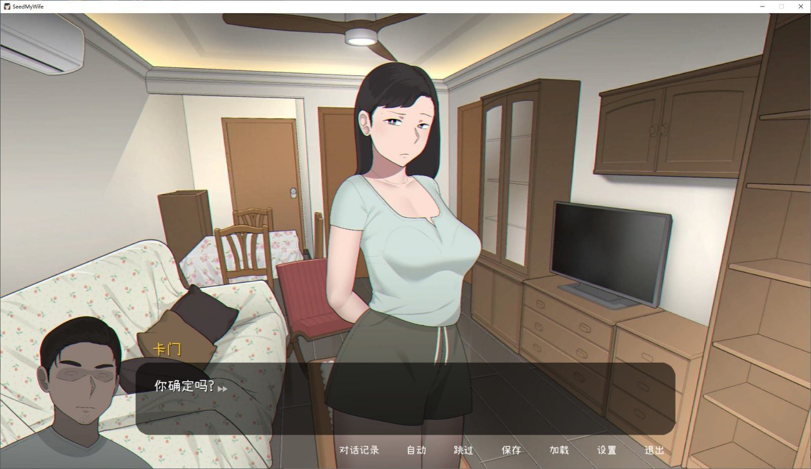 NTRMAN游戏合集 剧情互动 预览图 6