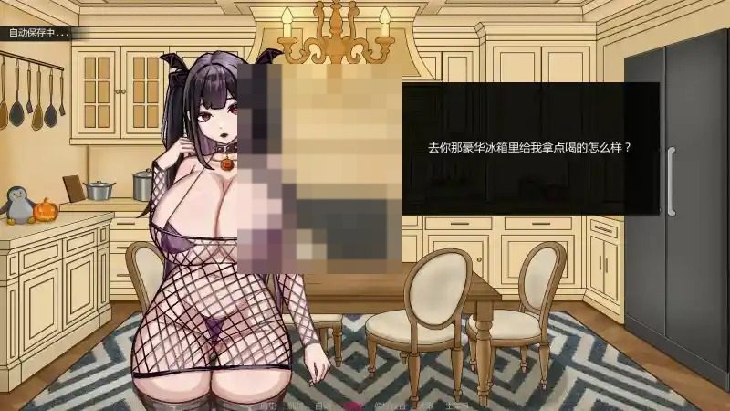 不是魅魔 多结局 内容截图 3