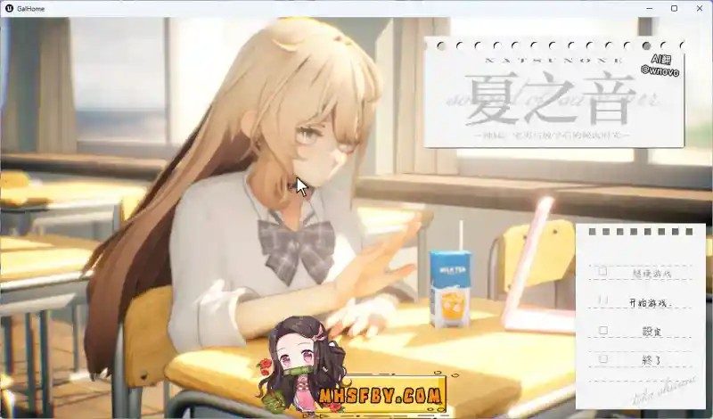 夏之音 玩法展示 实机截图 4