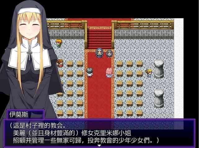 邪恶勇者一行 中文界面 实机截图 3