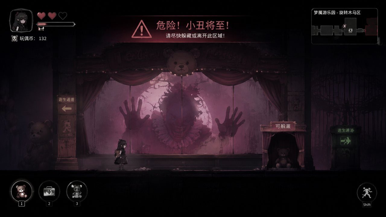 黑暗游乐园 声音指引 详情图