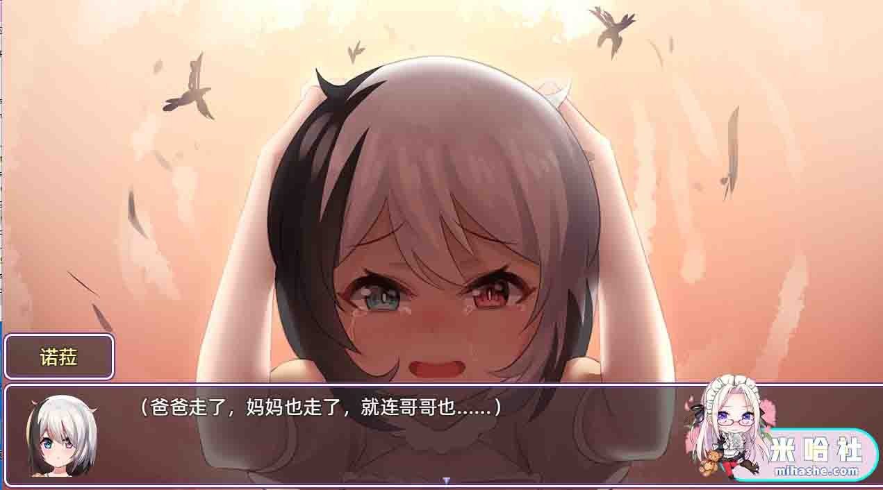 光与影的二重身 剧情互动 玩法截图 8