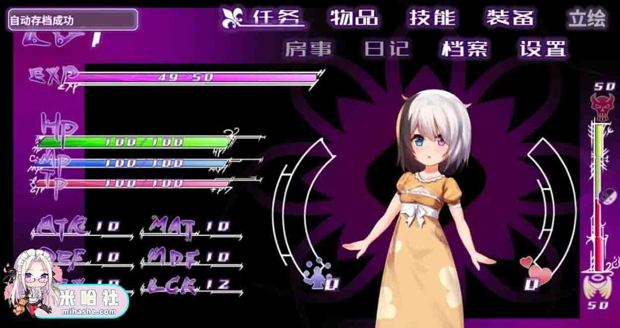光与影的二重身 双路线成长 实机截图 6