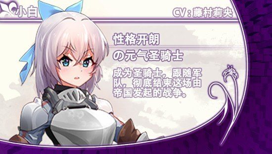 光与影的二重身 角色养成 场景图 3