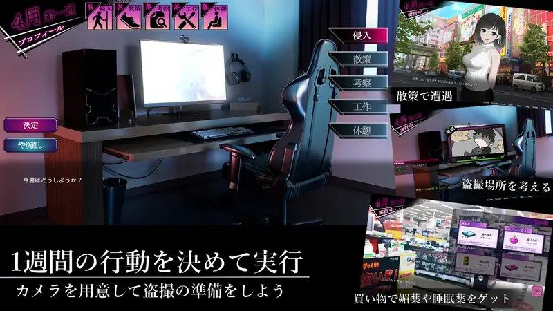 ROOM 实机画面 内容截图 2