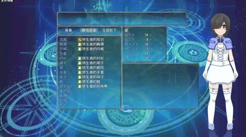 巴尔德海姆共和国RePublicofBaldrheimr 剧情互动 详情图 2