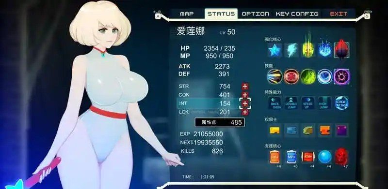 异形探索伊娃计划AlienQuestEVE 版本内容 资料图 4