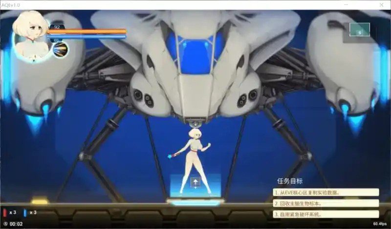 异形探索伊娃计划AlienQuestEVE 异星考察船 页面配图 7