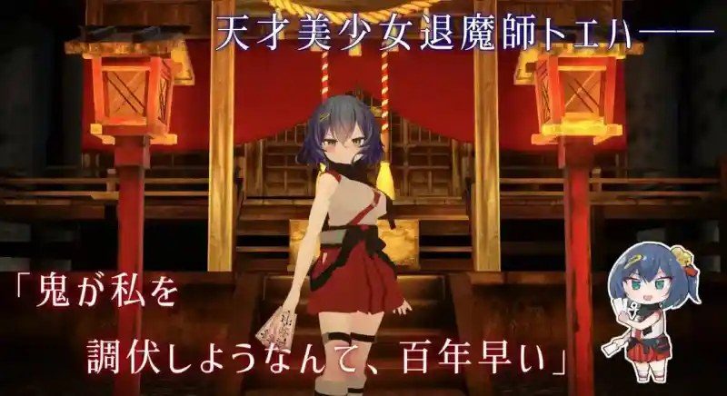 桃映羽3D模拟 状态演化 玩法截图 2