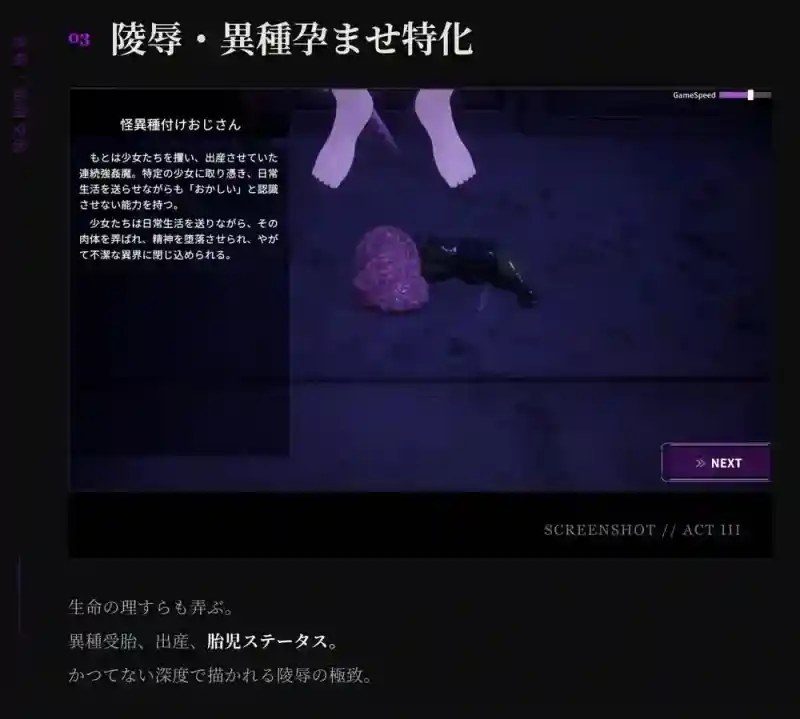 桃映羽3D模拟 中文界面 专题图 7