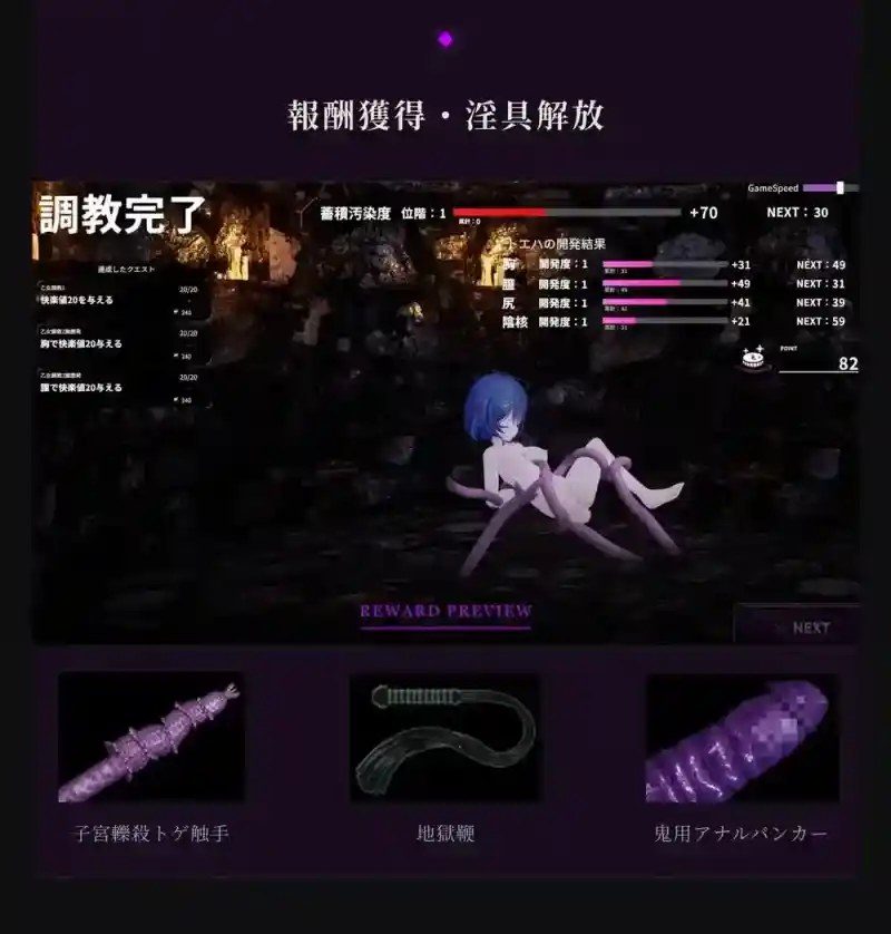 桃映羽3D模拟 实机画面 画面 3