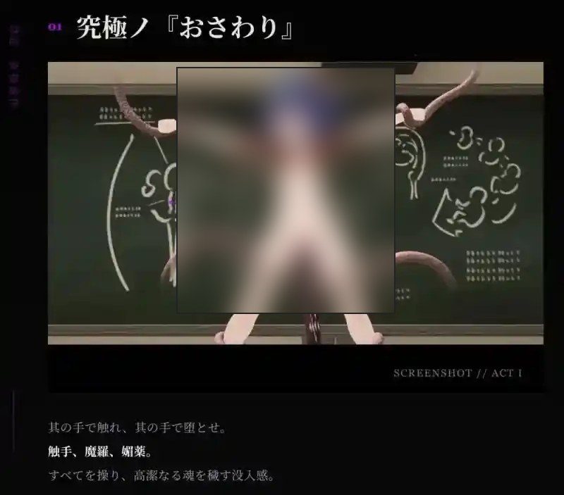 桃映羽3D模拟 全回想 内容截图 6