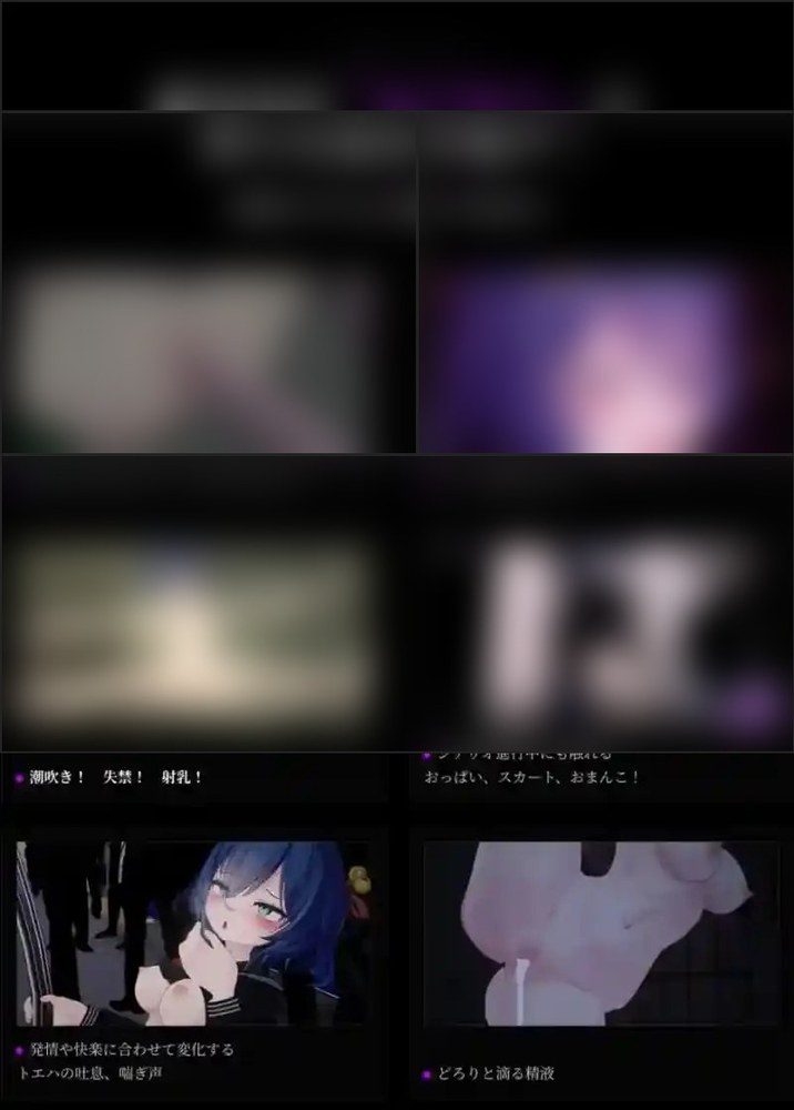 桃映羽3D模拟 中文界面 专题图 7