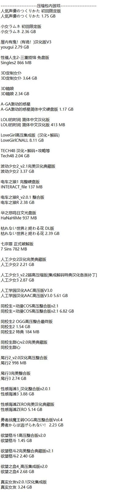社经典合集32个游戏 地图探索 专题图