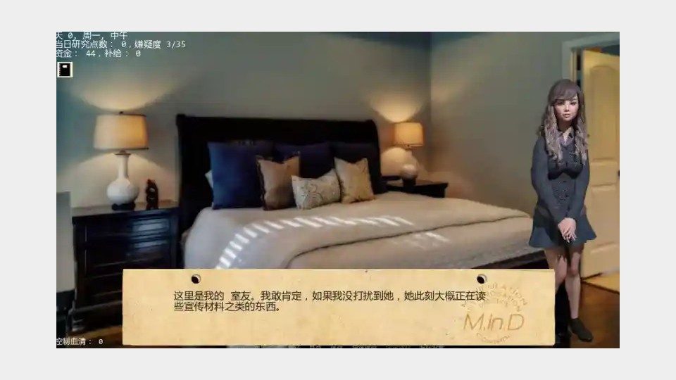 接管TakeOver版 地图探索 内容截图 2