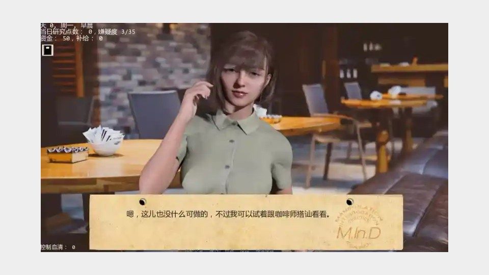 接管TakeOver版 警察局事件 内容截图 3
