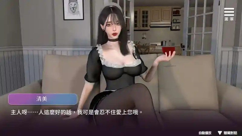 姊妹的侍奉 姊妹的侍奉官方中文游戏攻略指南 封面图