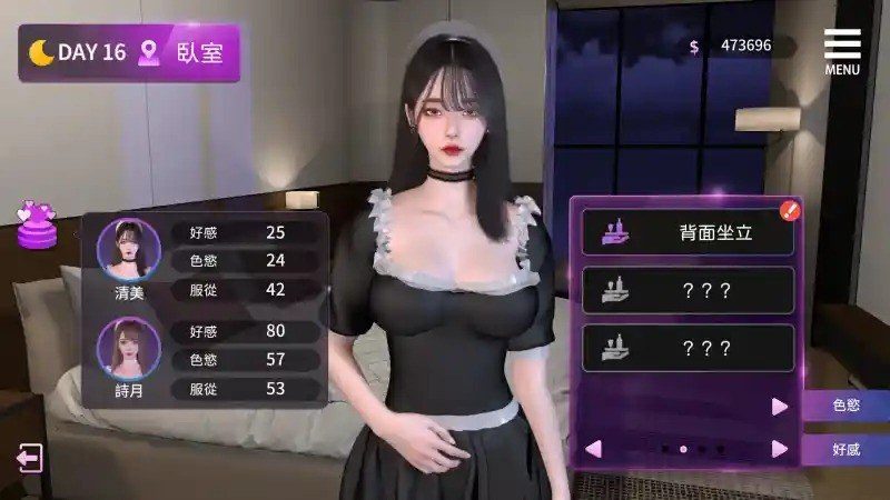 姊妹的侍奉 故事片段 玩法截图 3