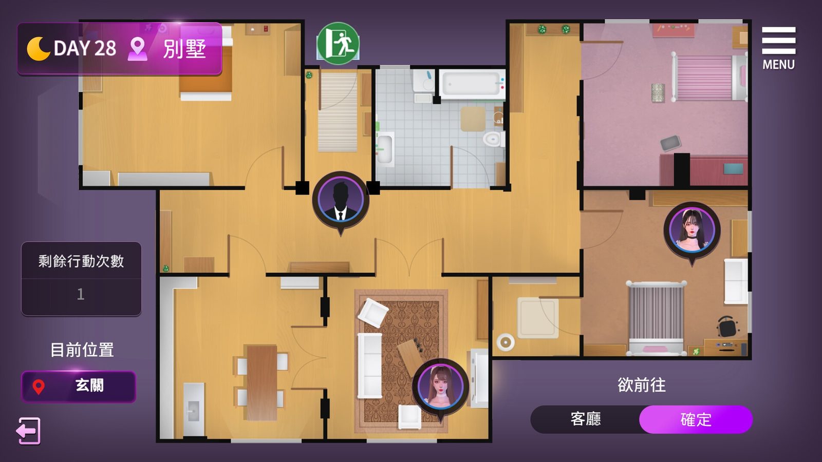 姊妹的侍奉 角色路线 玩法截图 8