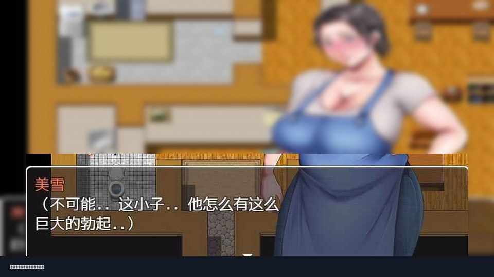 我妈妈跪地道歉的那一天 角色养成 内容截图 3