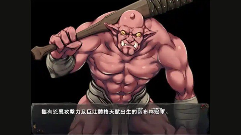 哥布林巢穴 版本内容 详情图 3