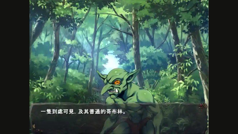 哥布林巢穴 操作界面 专题图 7