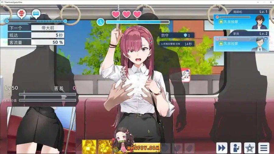 诱饵痴汉搜查官梨奈V1 互动SLG 画面 4