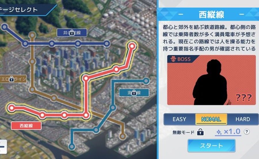 诱饵痴汉搜查官梨奈V1 互动SLG 资料图 6