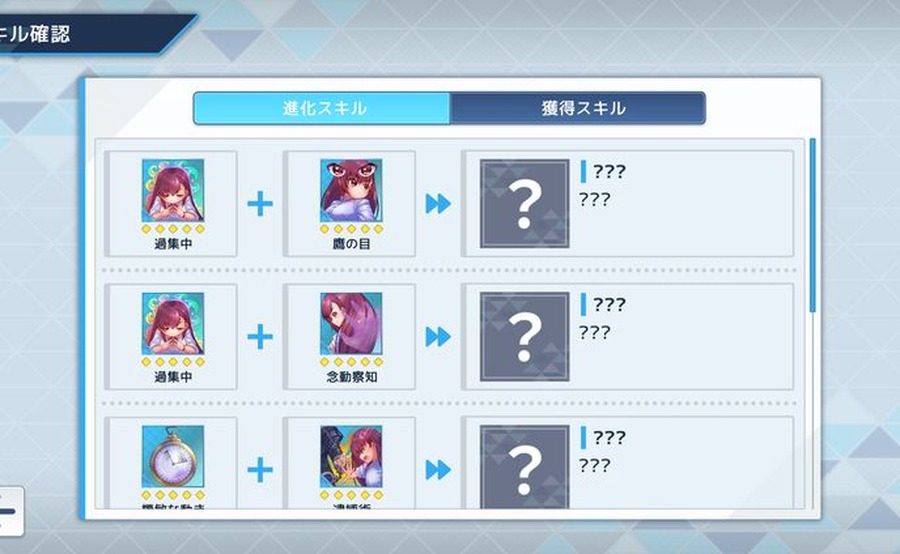 诱饵痴汉搜查官梨奈V1 章节事件 资料图 5