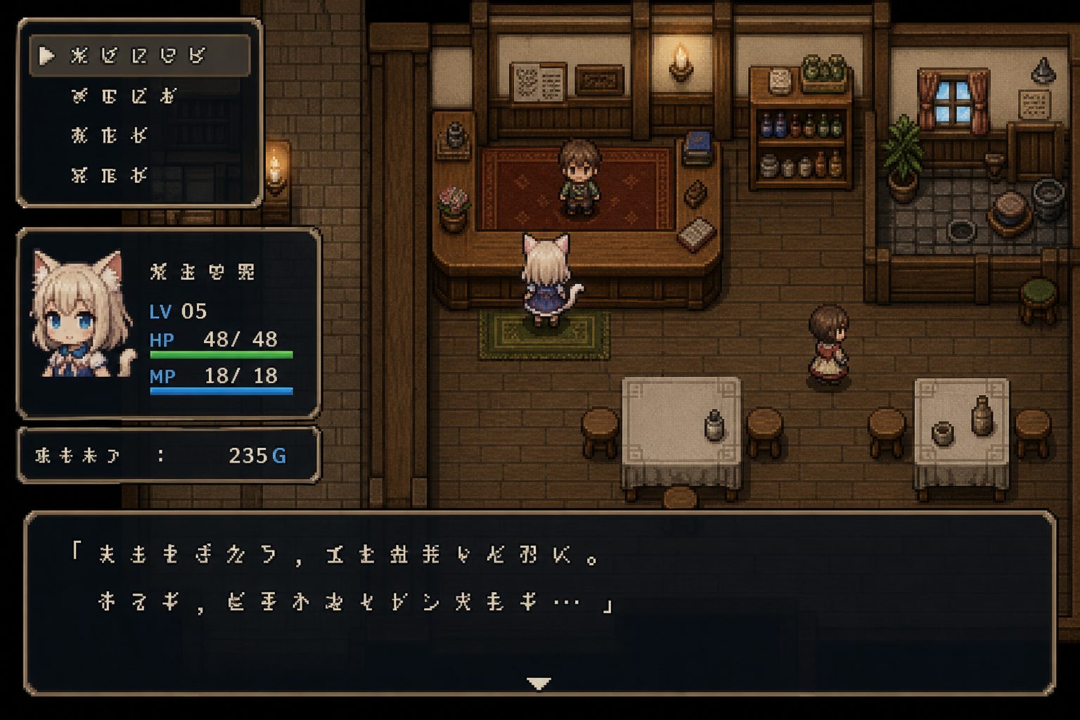 不谙世事的猫艾露莎 角色养成 预览图 2