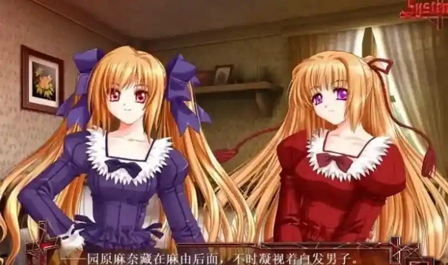 献给支配者的狂死曲 场景演出 画面 3
