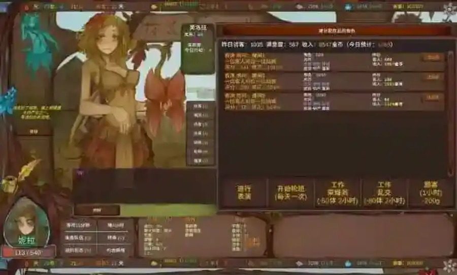 菲瑞恩之门PortalsOfPhereo 实机画面 资料图 3
