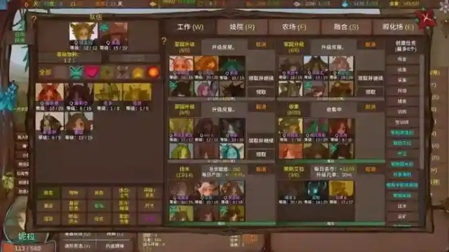 菲瑞恩之门PortalsOfPhereo 角色路线 资料图 6