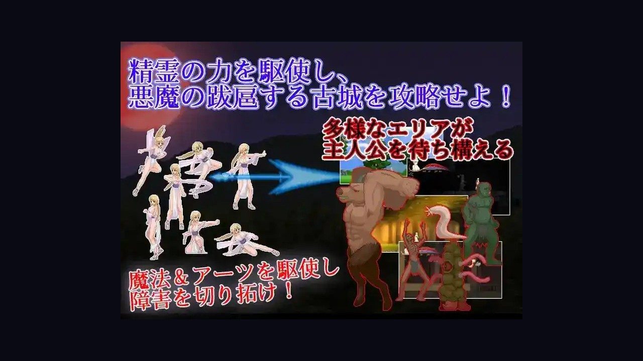 邪恶灾难水之女巫UnHolYDisAsT 任务推进 实机截图 5