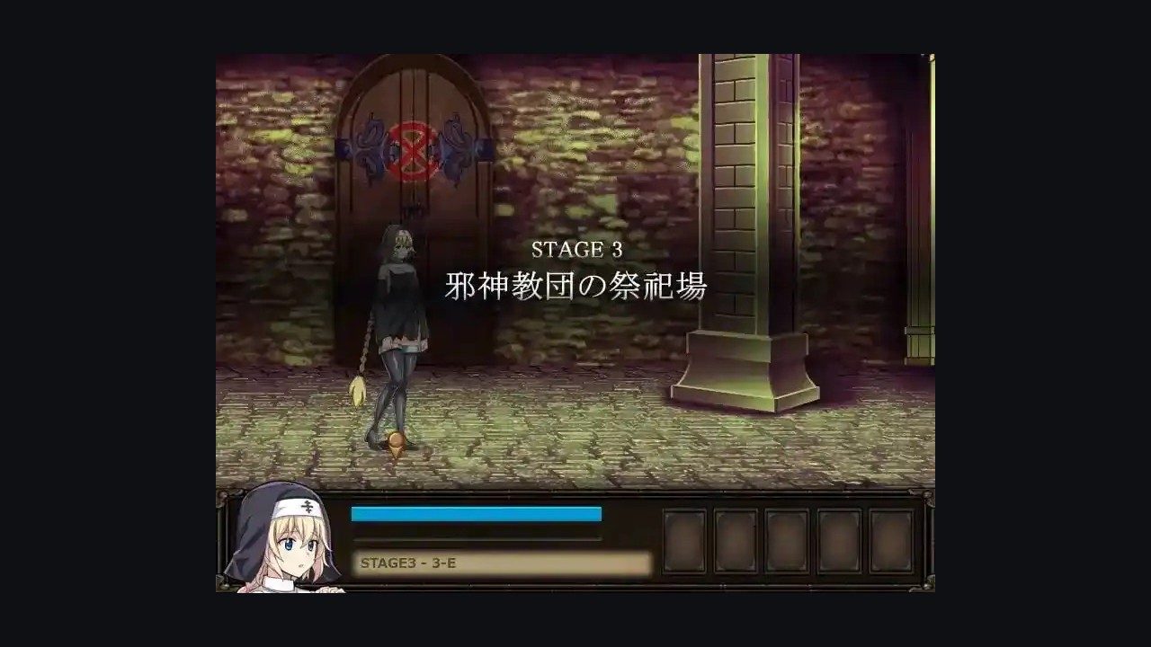 克丽丝的梦魇 章节事件 预览图 8