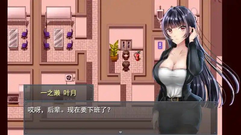 职场女友带回家v1 故事片段 专题图 2