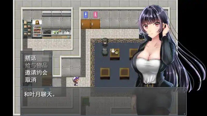 职场女友带回家v1 角色路线 画面 1