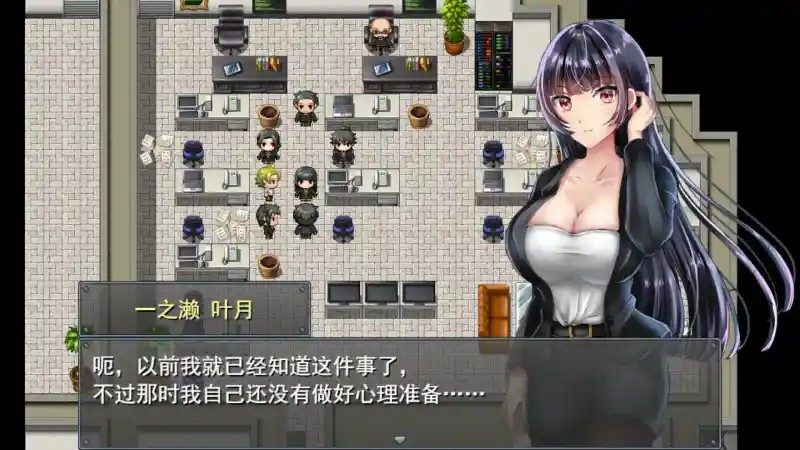 职场女友带回家v1 多结局 预览图 8