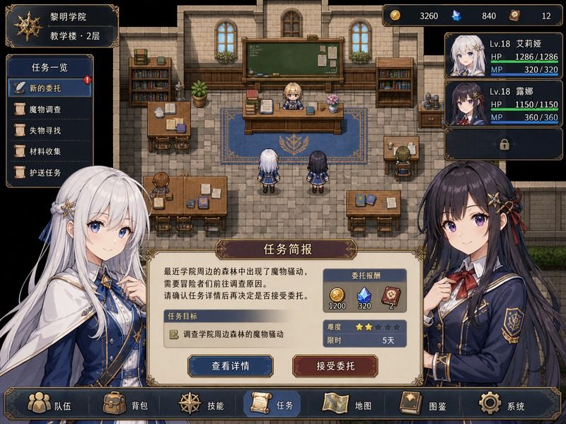 终末的自我主义Ver1 攻略要点 页面配图 5