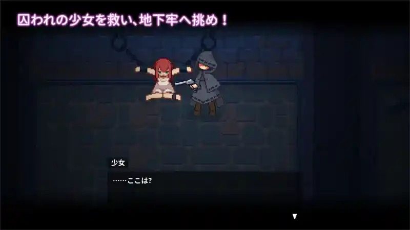 被囚禁的莉莉 场景演出 玩法截图 2
