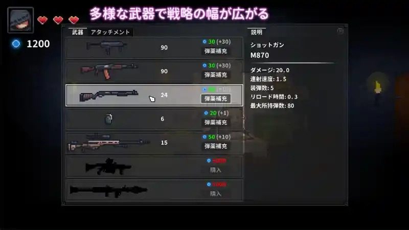 被囚禁的莉莉 武器强化 页面配图 4