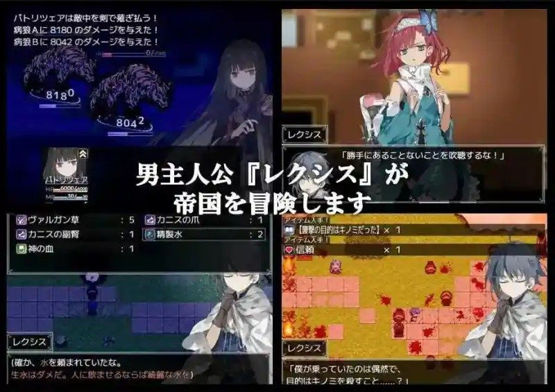 阿尔米奥西翁的医术师 攻略要点 实机截图 1