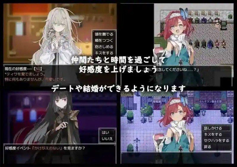 阿尔米奥西翁的医术师 场景演出 详情图 5