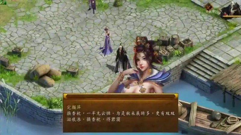 金庸群侠传5爱与死仙狐MOD六周年 剧情互动 画面 2